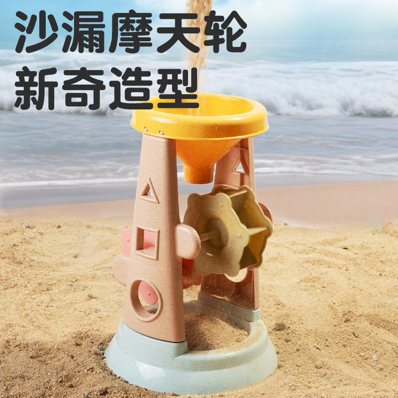 Umweltfreundliches Strandspiel – Outdoor Kid Friendly Bewertung und Preis